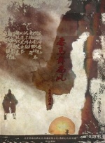 情人