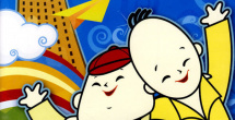 情人